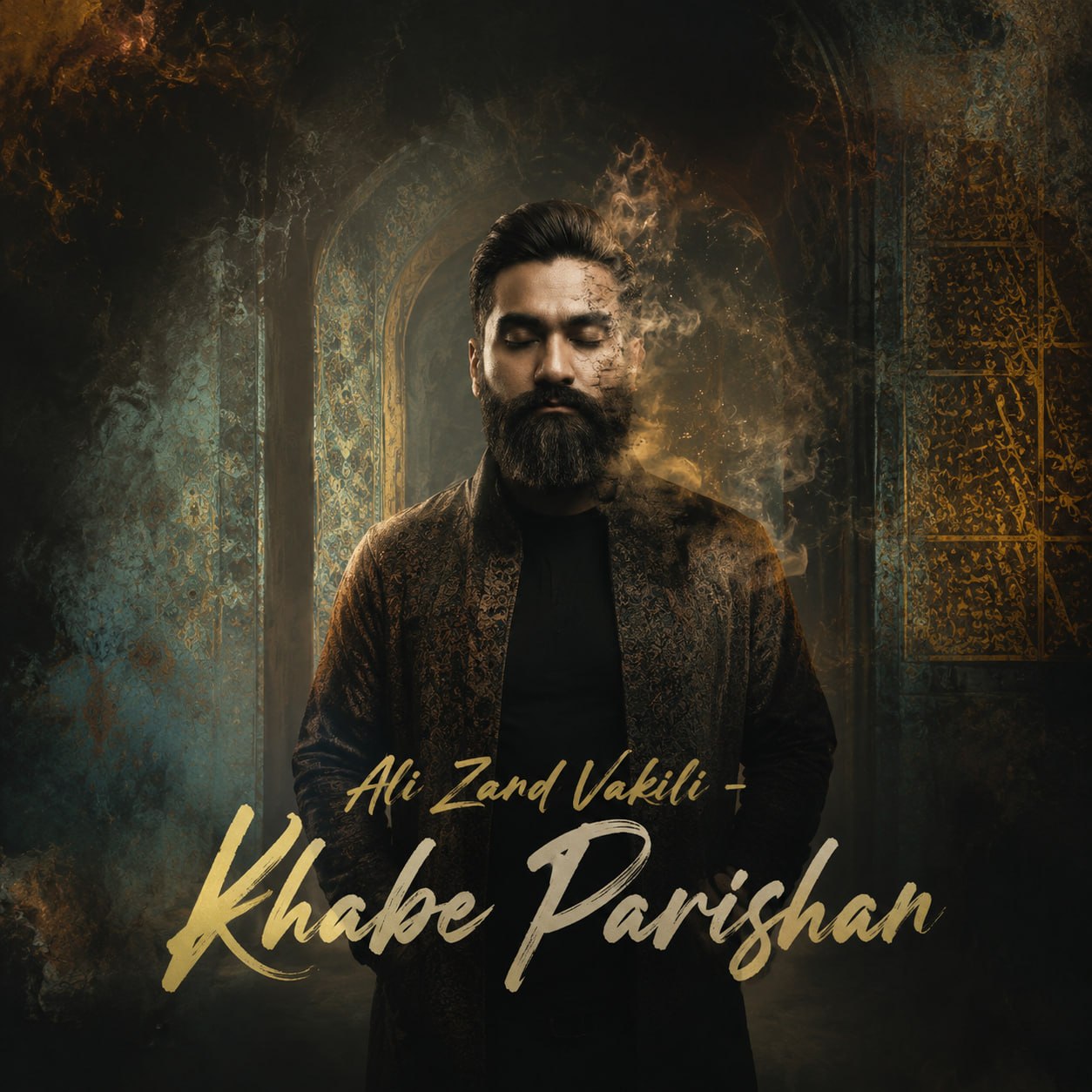 خواب پریشان علی زندوکیلی